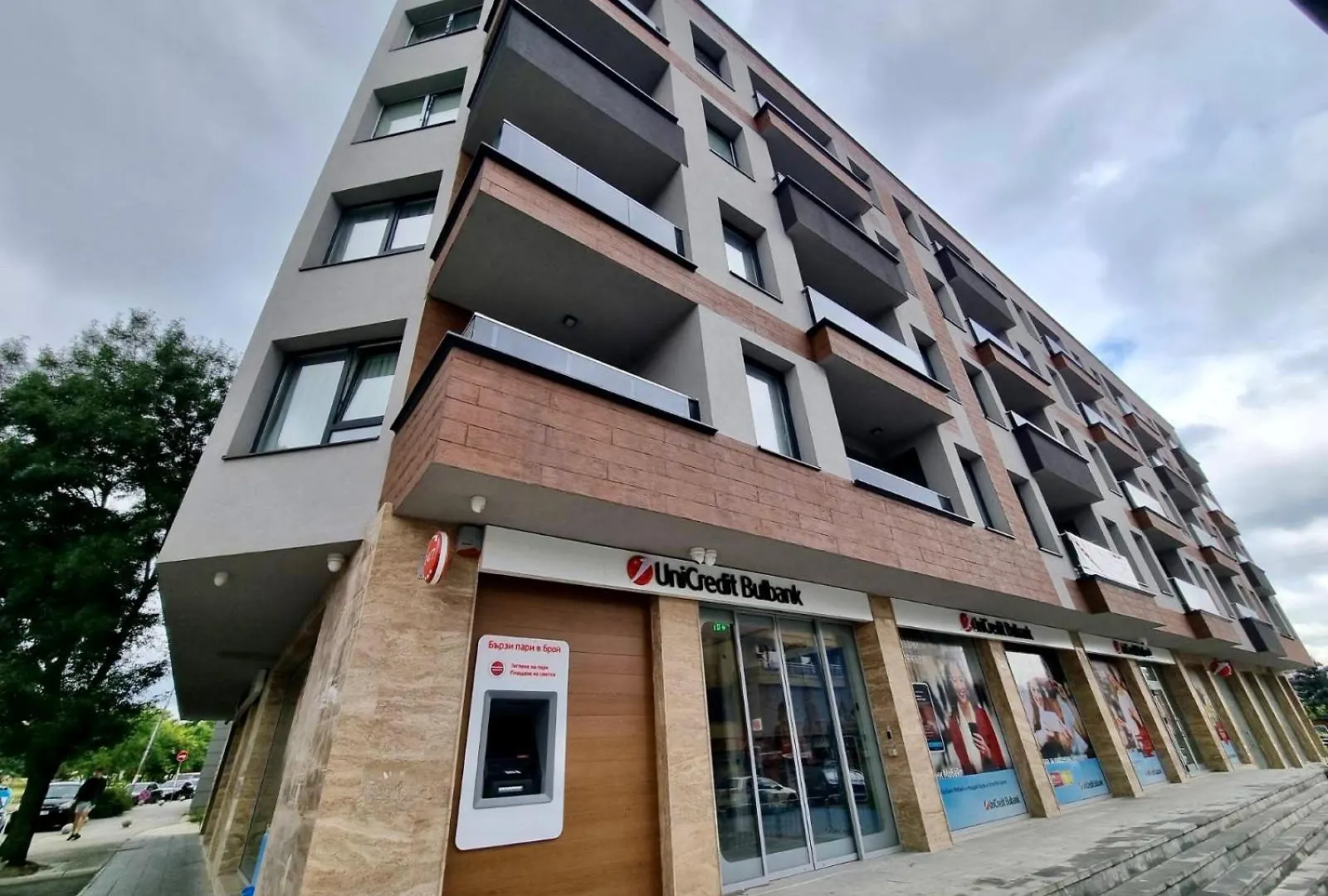 Cozy Flats Apartment Sofia 0*,  Bulgaria
